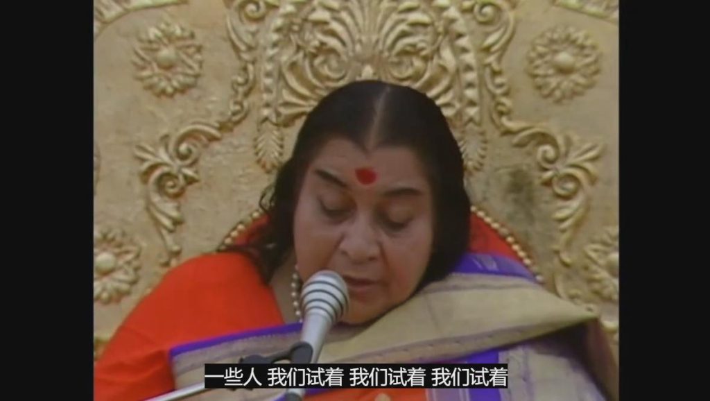 1990-08-26-锡吕格涅沙崇拜（在大地母亲上念诵格涅沙颂，问题会走开）