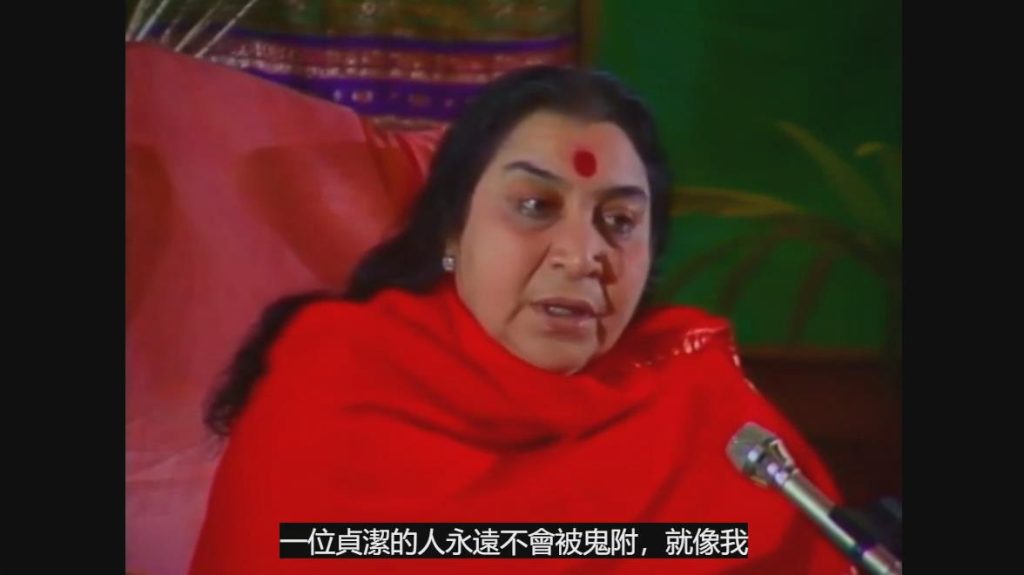 1985-08-04-格涅沙崇拜（有贞洁的人永远不会被附体）