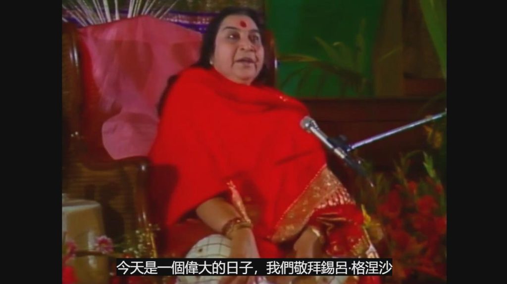 1985-08-04-格涅沙崇拜（基督是纯真，认出他需要保持静坐的状态）
